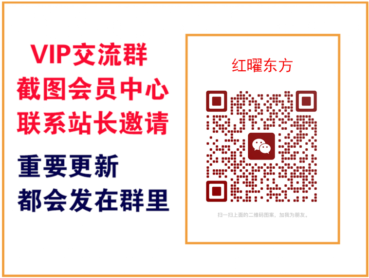 轻创终点站【VIP会员专属交流群】-东方学社-专注互联网创业,知识付费,副业轻创