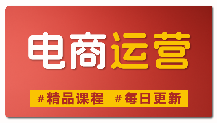 图片-东方学社-专注互联网创业,知识付费,副业轻创